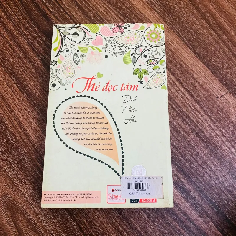 Thẻ đọc tâm - Dịch Phấn Hàn#HATRA 1023801
