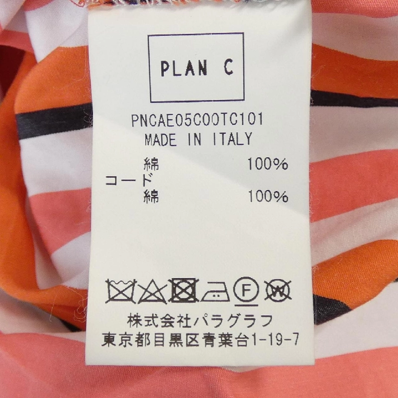 【Mã giảm giá】Quần short PLAN C 655616