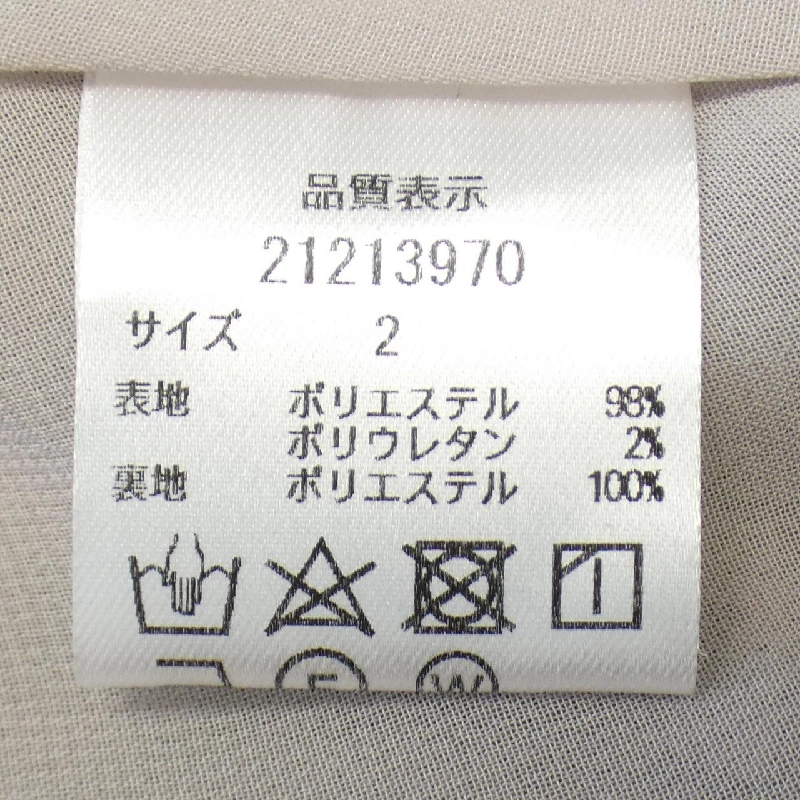 【Mã giảm giá】Apuweiser luxe Áo 638006