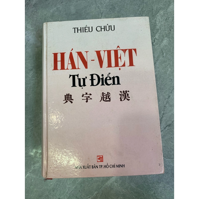 Hán Việt tự điện      304775