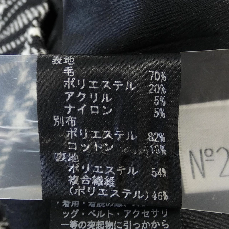 【Mã giảm giá】FORMO Váy 651097