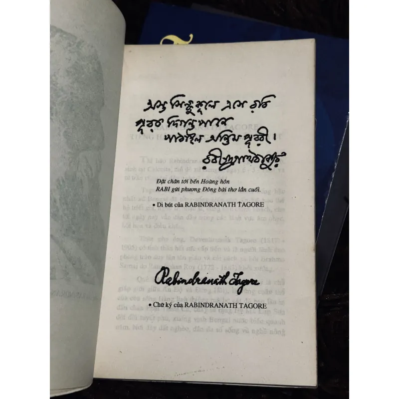 Combo 3c Tagore 1030720