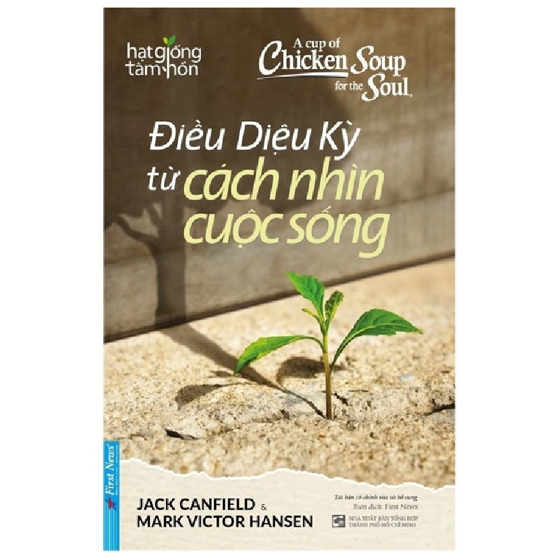 A Cup Of Chicken Soup For The Soul - Điều Diệu Kỳ Từ Cách Nhìn Cuộc Sống - Jack Canfield, Mark Victor Hansen (Mới 100%) Nghệ thuật sống, First News - SÁCH ĐẠI HỌC 480235