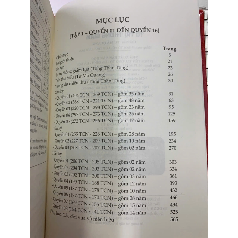 TƯ TRỊ THÔNG GIÁM (3 TẬP) 490215