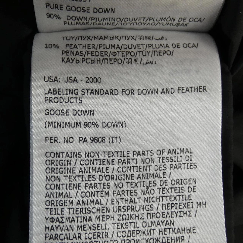 Áo khoác lông vũ MONCLER 635463