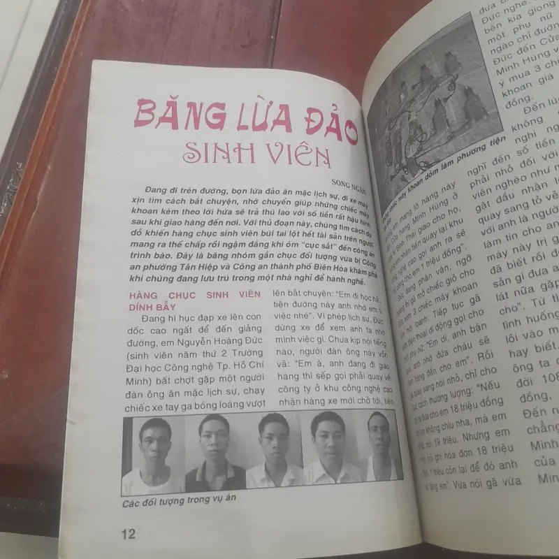 AN NINH TRẬT TỰ số 234 tháng 8 năm 2011. 688781