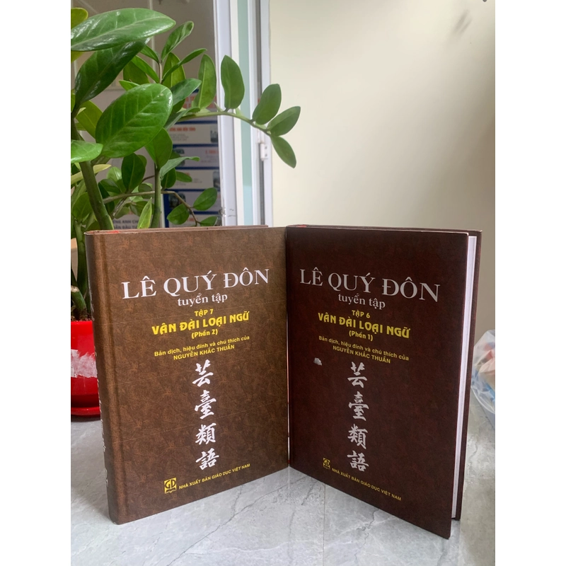 Lê Quý Đôn tuyển tập  273979