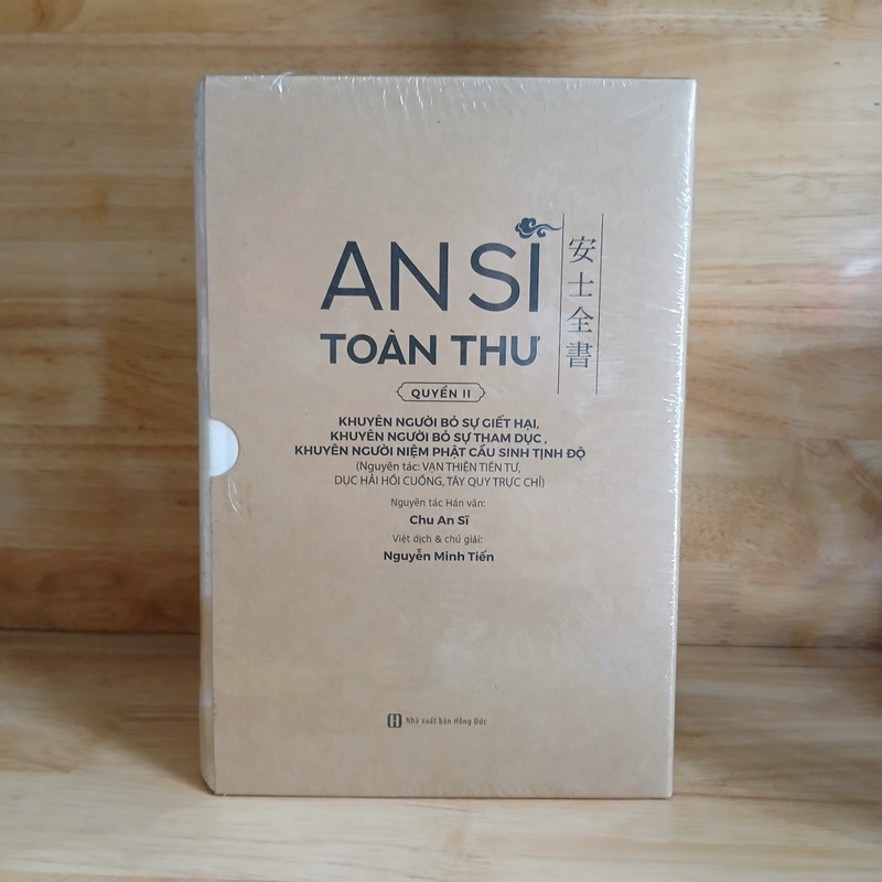 An Sĩ Toàn Thư (Bộ 2 Tập) - Chu An Sĩ 529058