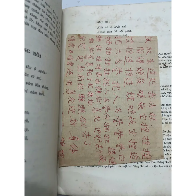 Thơ ca Hồ Chủ Tịch (Tác phẩm chọn lọc) – Hồ Chí Minh - nxb giáo dục giải phóng 1974 991832