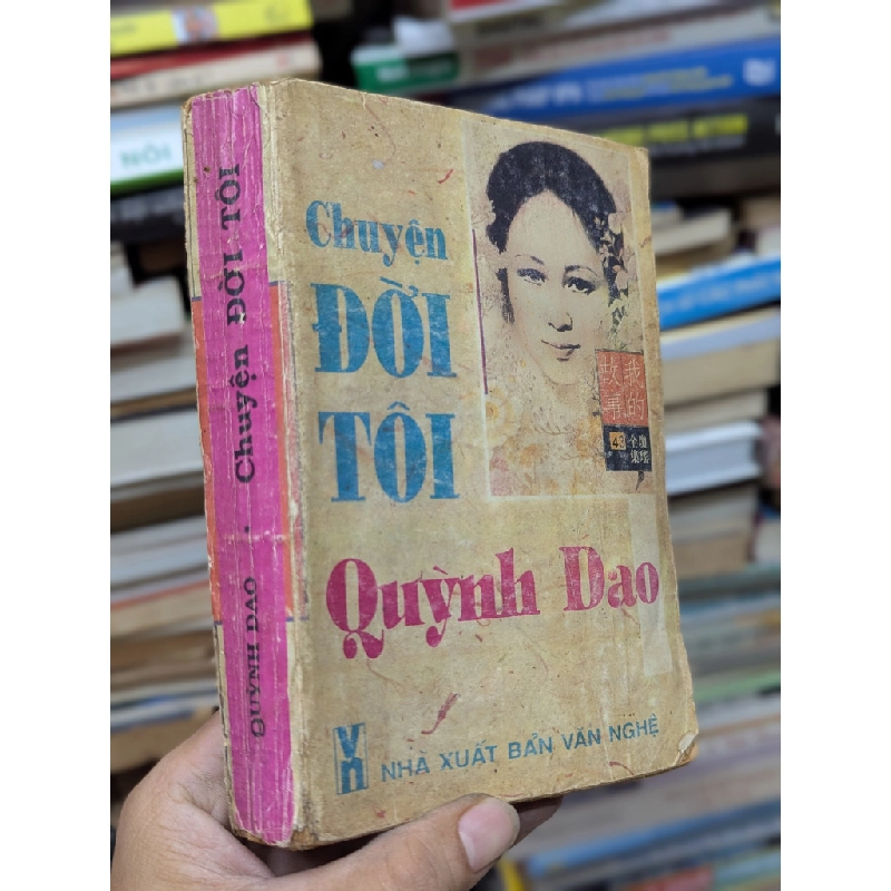 HỒI KÝ QUỲNH DAO CHUYỆN ĐỜI TÔI 120482