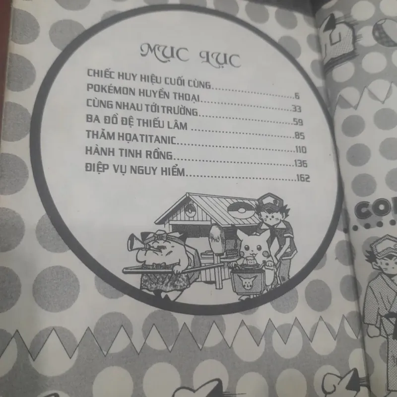 PoKéMon - CUỘC PHIÊU LƯU CỦA PIPPI tập 5 933046