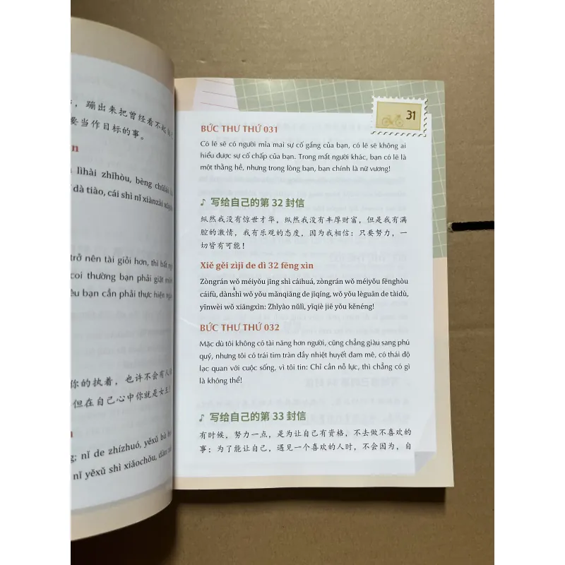 999 lá thư gửi cho chính mình 1030370