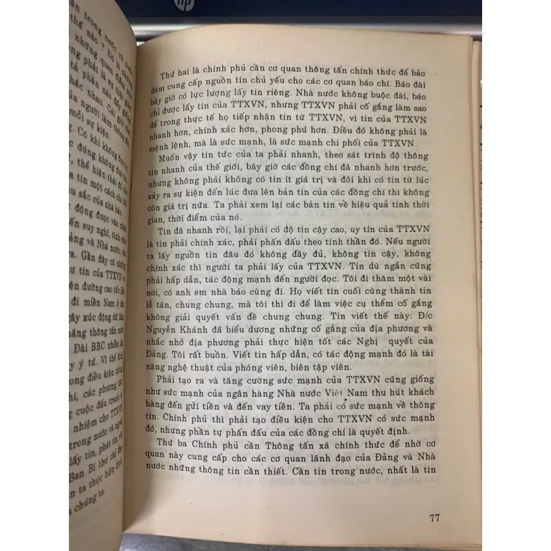 50 NĂM MỘT CHẶNG ĐƯỜNG (1945 - 1995) - THÔNG TẤN XÃ VIỆT NAM 730920
