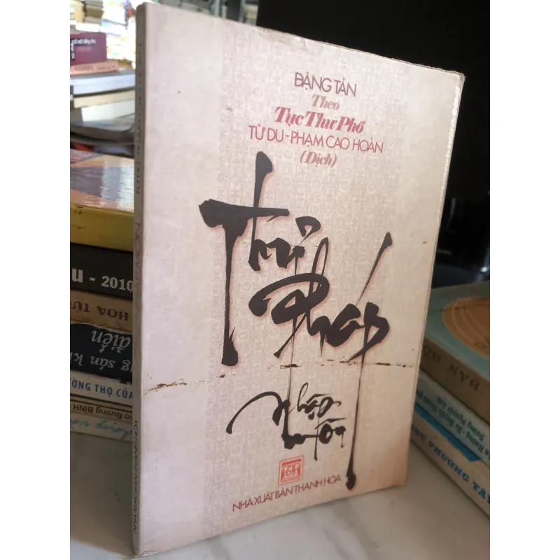 Thư pháp nhập môn - Đặng Tản  995488