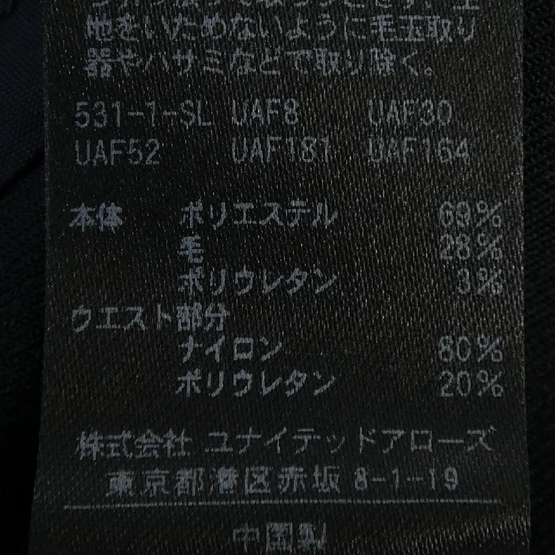 Quần UNITED ARROWS - Hàng hiệu Authentic 809014