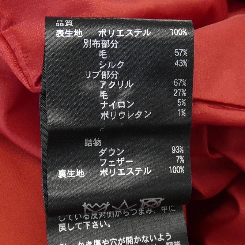 Áo khoác lông ADORE 640466