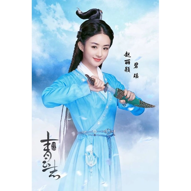 Đĩa phim BluRay Tru Tiên Thanh Vân Chí FullHD 1080p 470269
