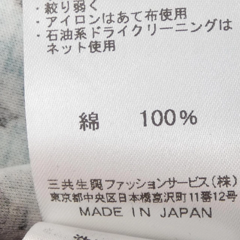 Áo thun LEONARD FASHION - Hàng hiệu Authentic 827753