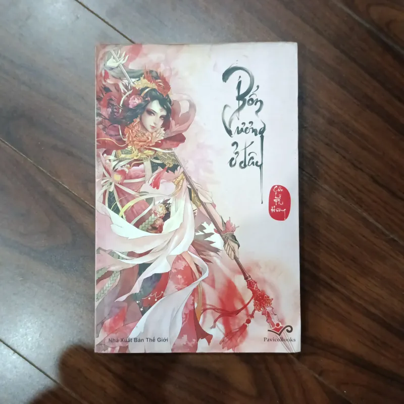 Bổn vương ở đây 966494