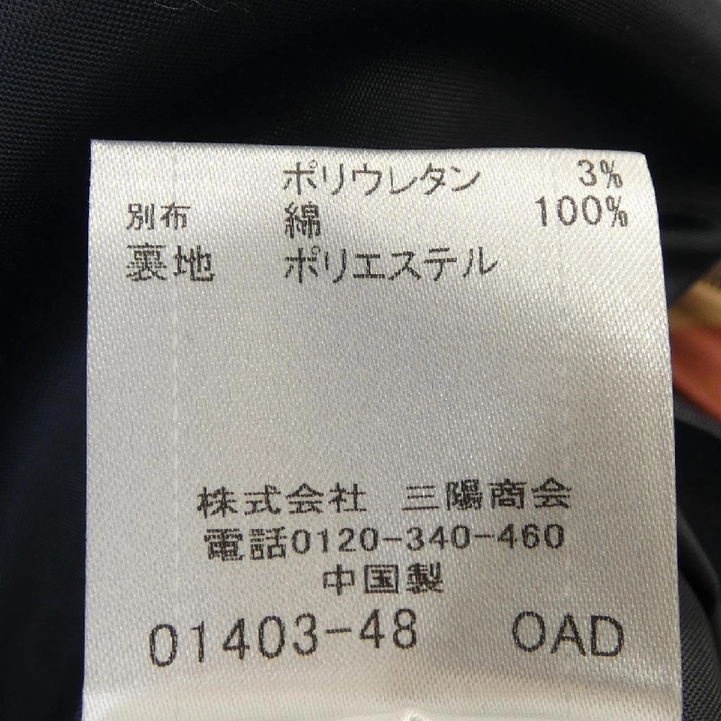 【Mã giảm giá】Blue Label Crestbridge BLUE LABEL CRESTBRIDGE Váy 653887