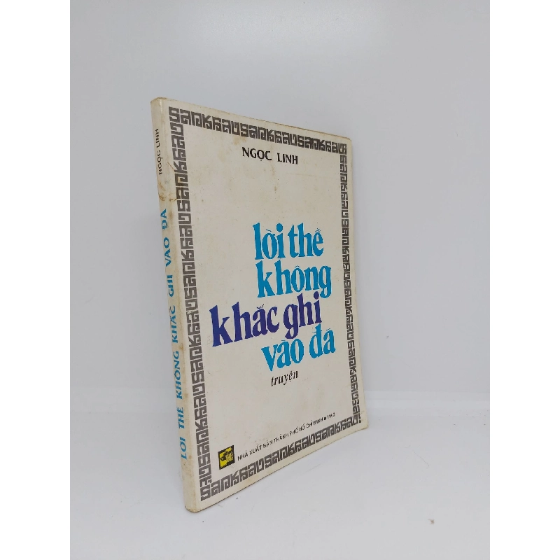 Lời thề không khắc ghi vào đá mới 80% ố vàng 1992 HCM.ANTQ1409 780424