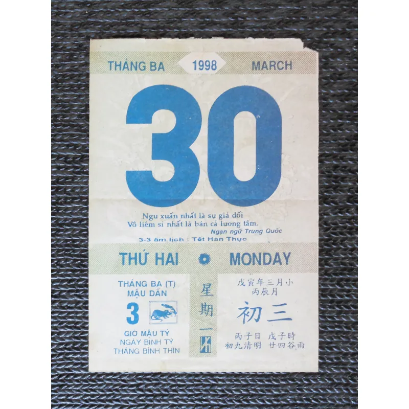 Tờ lịch rời Bloc xưa (Năm 1998) 782235