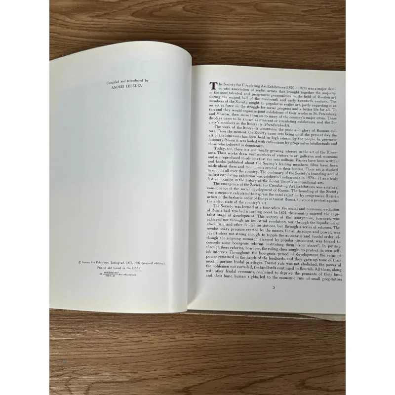 The Itinerants 782940