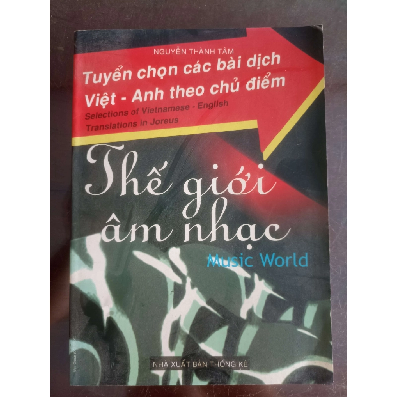 Thế Giới Âm Nhạc - Nguyễn Thành Tâm (Sách học ngoại ngữ khác) VAVO 1055480