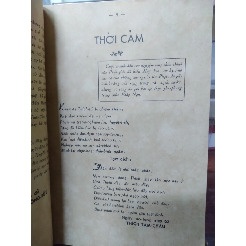 Mấy Vần Thơ Mùa Pháp Nạn 518334