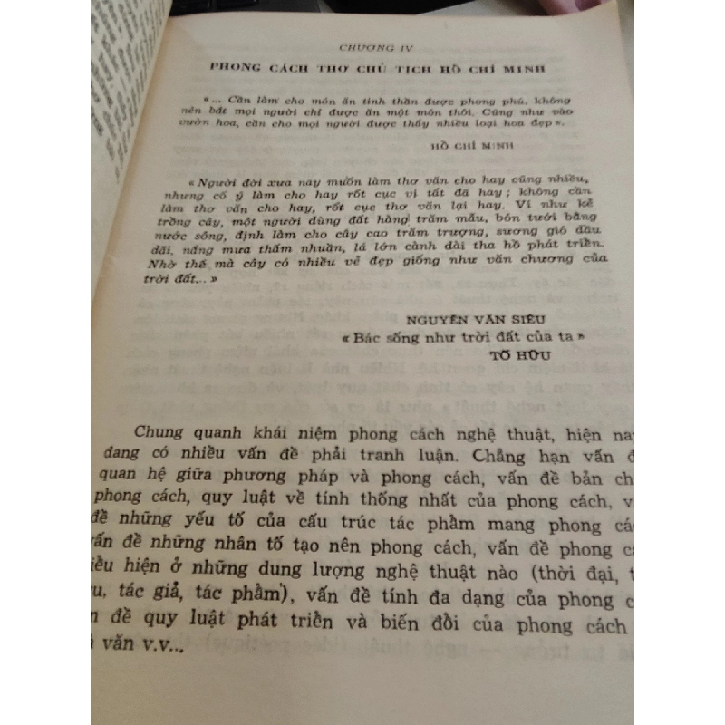 Mấy vấn đề về phương pháp tìm hiểu, phân tích thơ Chủ tịch Hồ Chí Minh - Nguyễn Đặng Mạnh 1031857
