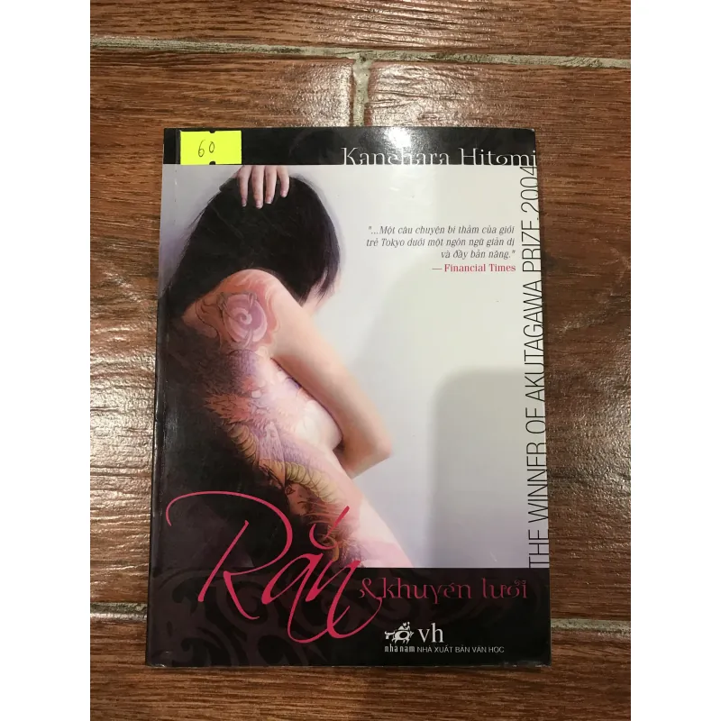 Rắn và khuyên lưỡi - Kanehara Hitomi (6) 756419