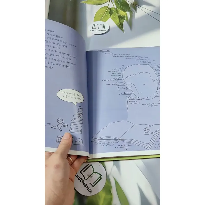 [Tặng nẹp góc] Truyện thiếu nhi Hàn Quốc: Danh nhân 37 -  지인지기 인물 이야기: 아인슈타인 732000