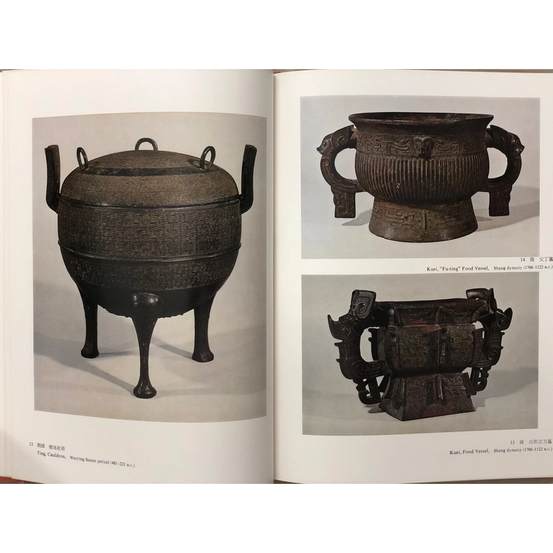 MASTERWORKS OF CHINESE BRONZE IN THE NATIONAL PALACE MUSEUM Kiệt tác đồng Trung Hoa  454831