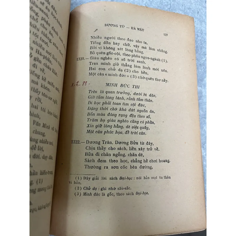 DƯƠNG TỪ HÀ MẬU- ĐỒ CHIỂU 760686