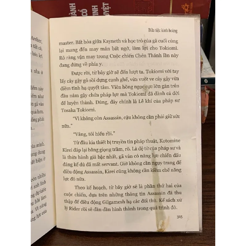 Fate/Zero 3 – Bữa tiệc kinh hoàng – Gen Urobuchi (Nitroplus) 571496