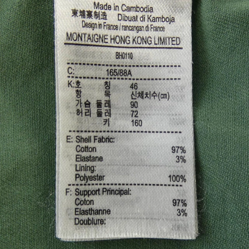 LACOSTE Áo khoác - Hàng hiệu Authentic 889731