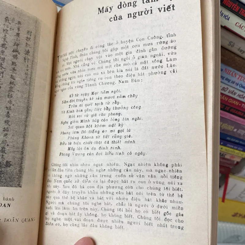 PHÙNG KHẮC KHOAN, CUỘC ĐỜI VÀ THƠ VĂN (XB 1985) 753199