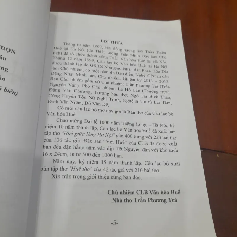 HUẾ Thơ (tuyển chọn) 1028978