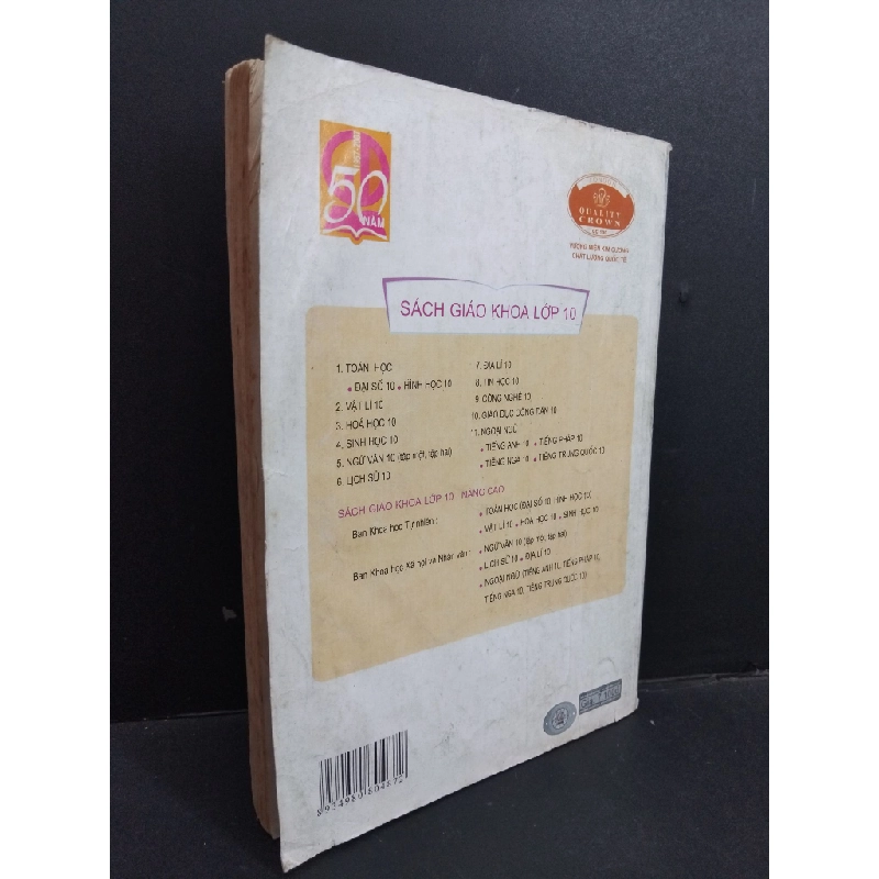 Đại số 10 mới 70% ố có chữ có dấu mộc 2008 HCM0612 Nguyễn Kim Thư GIÁO KHOA 356582