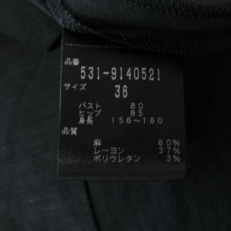 Đầm ADORE - Hàng hiệu Authentic 652539