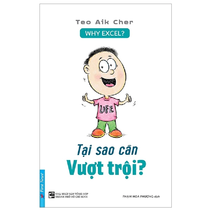 Tại Sao Cần Vượt Trội? - Teo Aik Cher (Mới 100%) Sách tư duy, kỹ năng sống, First News - SÁCH ĐẠI HỌC 492473