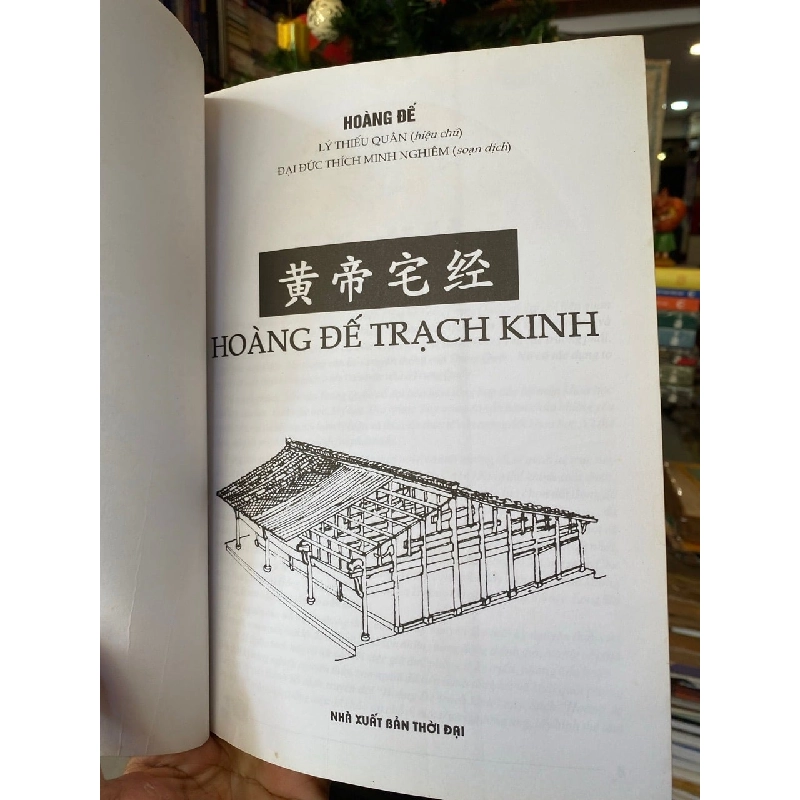 Hoàng Đế trạch kinh (Đồ giải) 752542