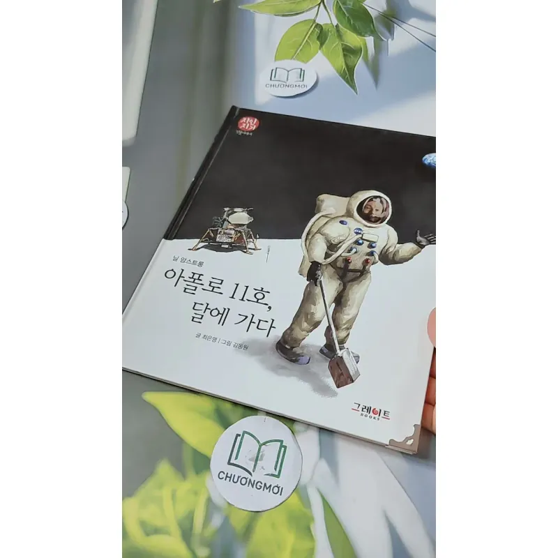 [Tặng nẹp góc] Truyện thiếu nhi Hàn Quốc: Danh nhân 61 -  지인지기 인물 이야기: 닐 암스트롱 732011