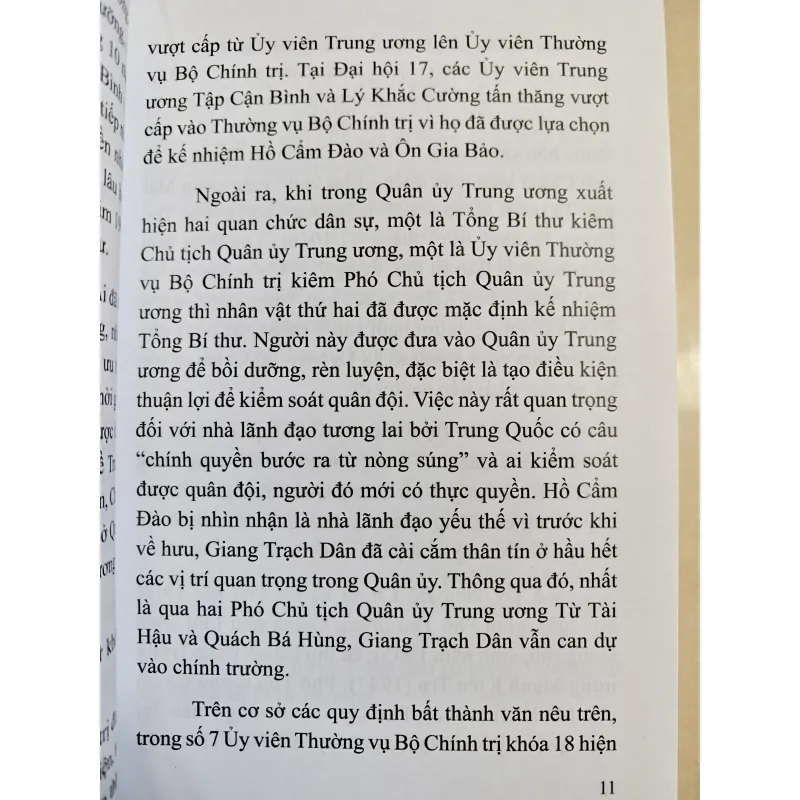 Trung quốc trước đại hội 19 - Nhận diện lãnh đạo thế hệ thứ 6 1001079