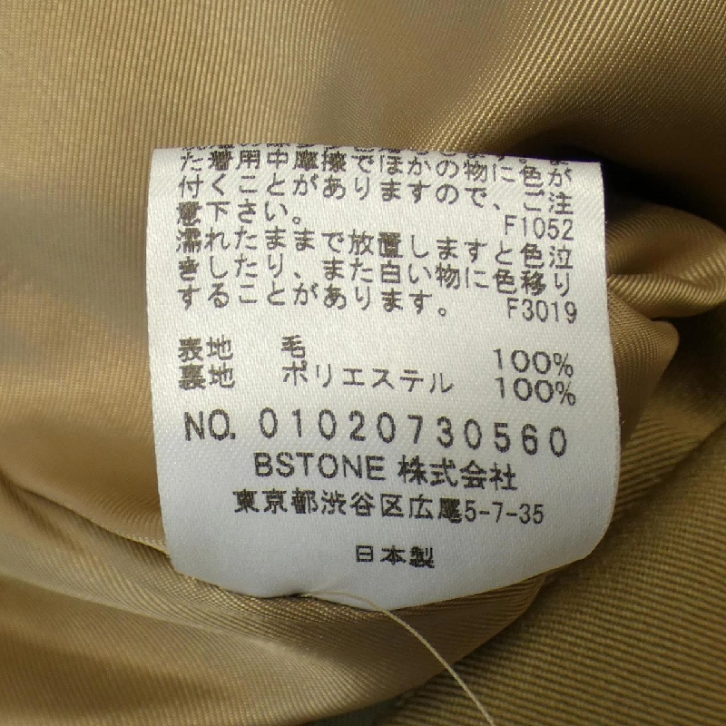 Áo khoác trench AMERI 633811