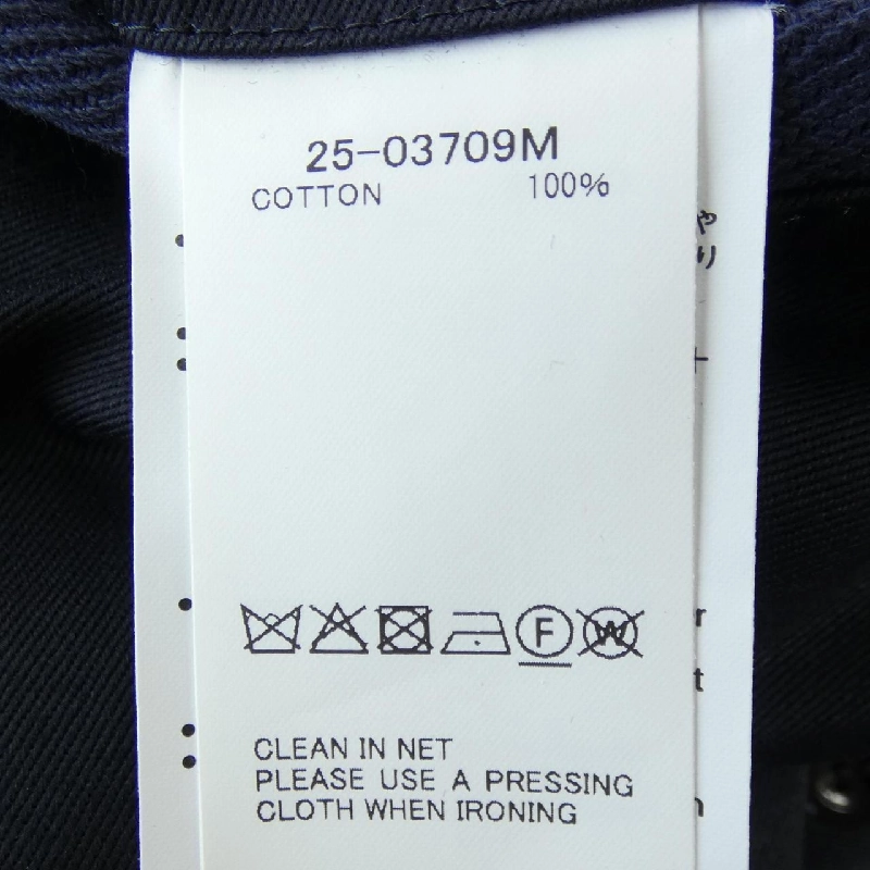 Quần SACAI 25-03709M - Hàng hiệu Chính hãng 888543