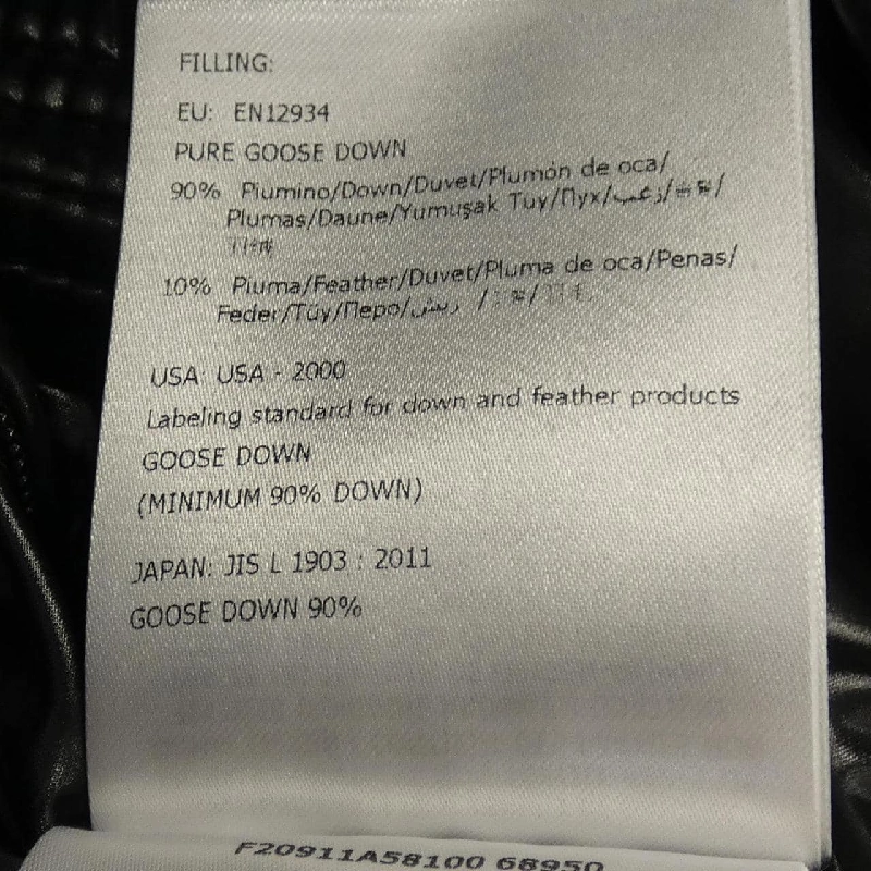 MONCLER CAROUX Áo khoác lông - Hàng hiệu Chính hãng 899043