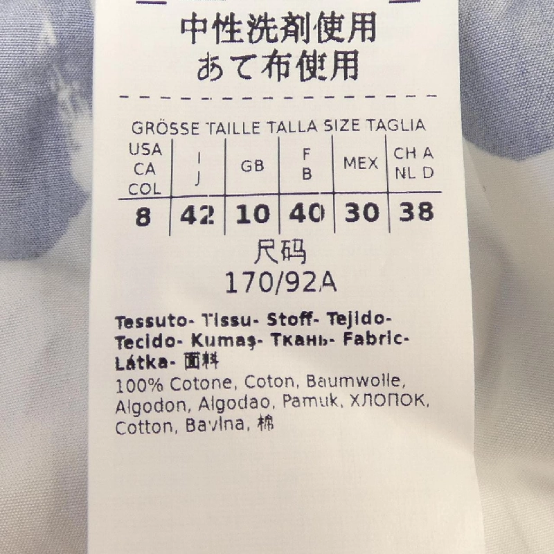 Max Mara Top - Hàng hiệu Authentic 823671