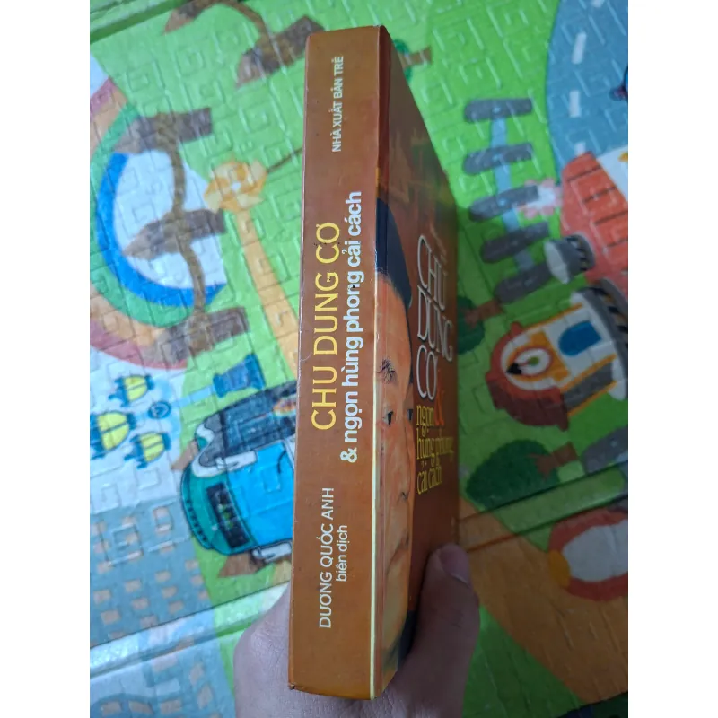 Chu Dung Cơ & Ngọn Hùng Phong Cải Cách 982041