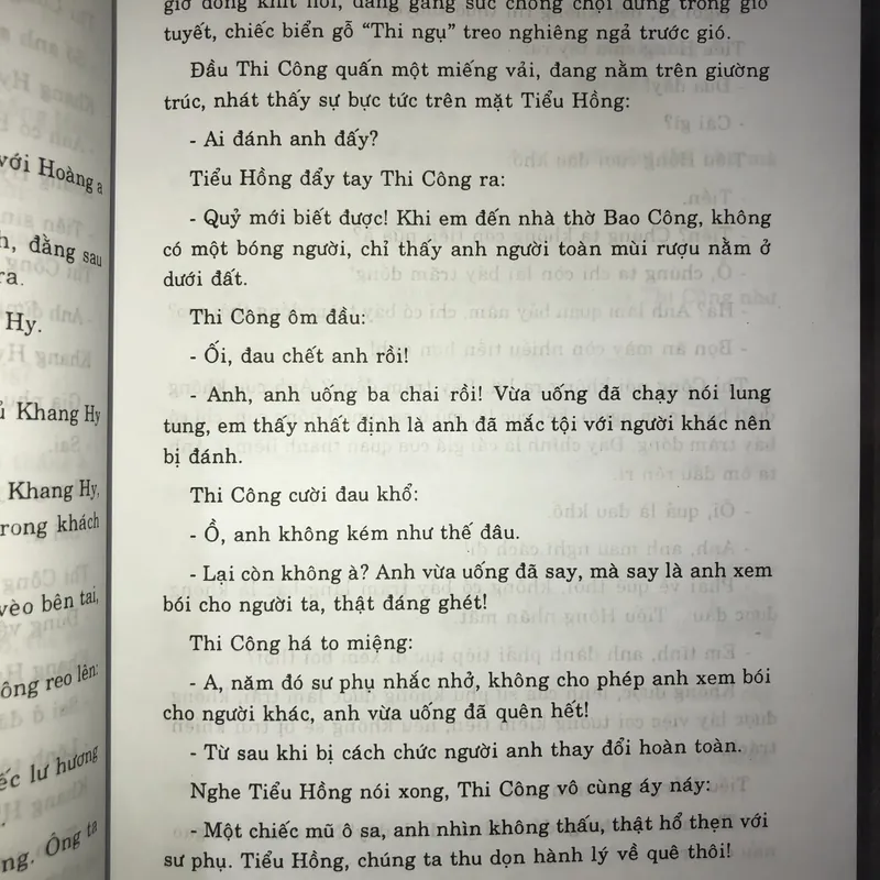 Những vụ án kỳ lạ thời Khang Hy (trọn bộ 2 tập) 732777